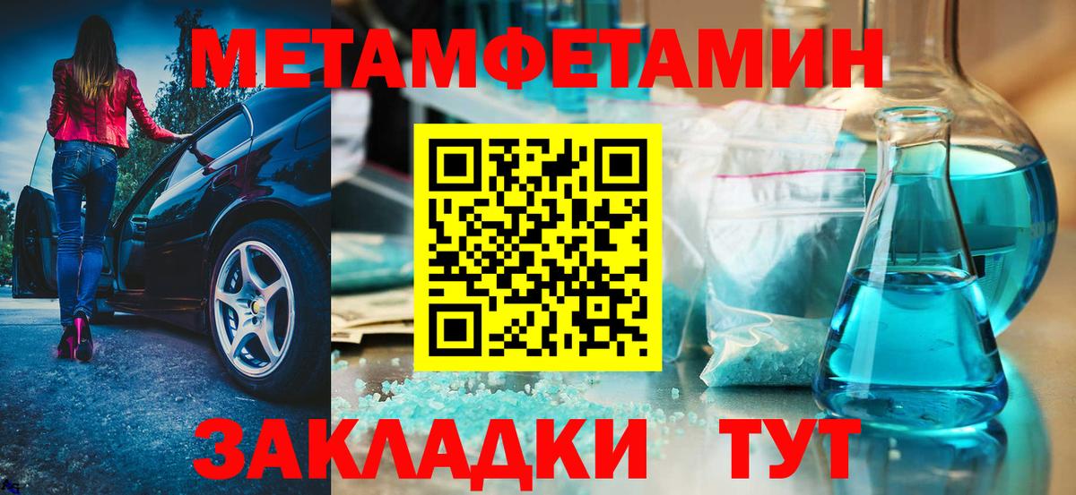 Амфетамин  Amphetamine 98%  Вход с VPN  Чайковский 