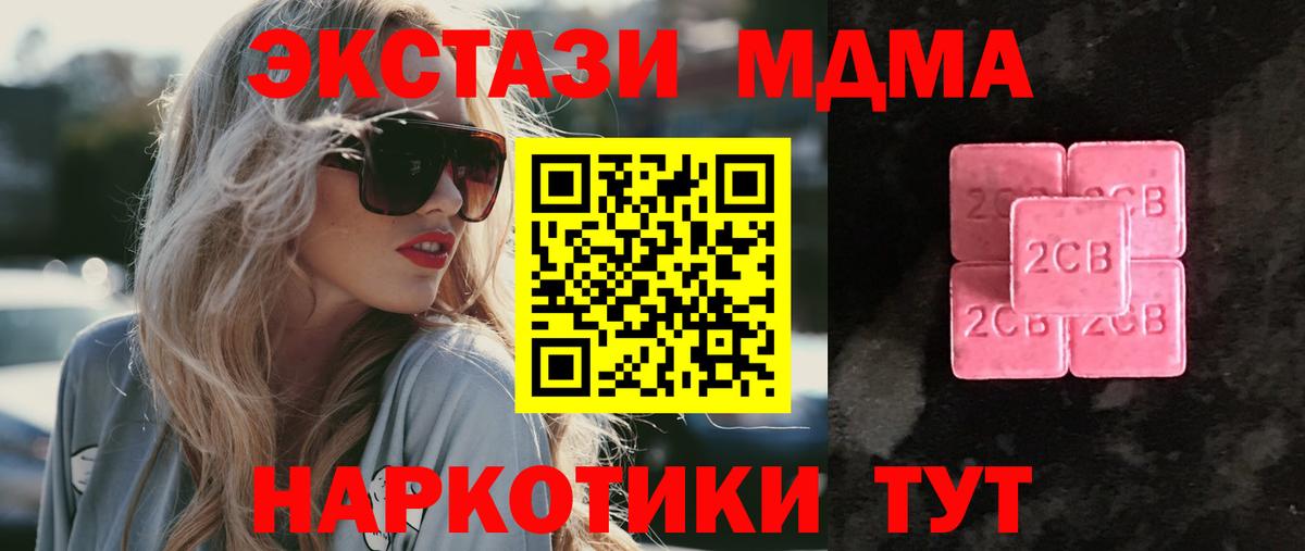 Чайковский  ЭКСТАЗИ бентли  ЭКСТАЗИ  Экстази Punisher  Вход с VPN 