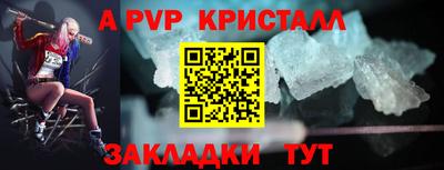 скорость mdpv Наро-Фоминск
