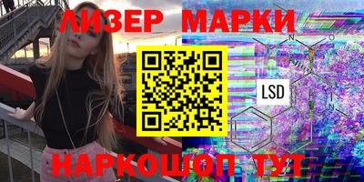 скорость mdpv Наро-Фоминск