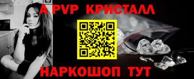 скорость mdpv Наро-Фоминск
