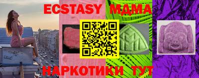 MDMA Нарткала