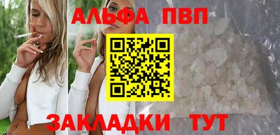 скорость mdpv Наро-Фоминск