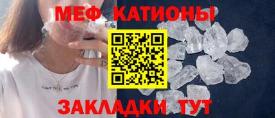 скорость mdpv Наро-Фоминск