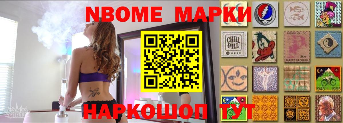 LSD-25 экстази кислота Чайковский