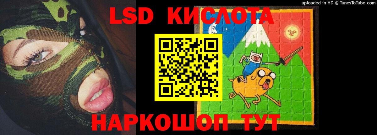 Лсд 25 экстази ecstasy  ЛСД экстази ecstasy  Чайковский    как зайти  Вход с VPN 