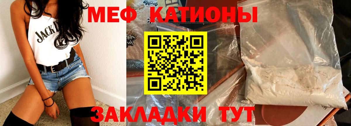 Чайковский  продажа наркотиков  МЕФ mephedrone  Вход с VPN  Меф мяу мяу  Мефедрон 