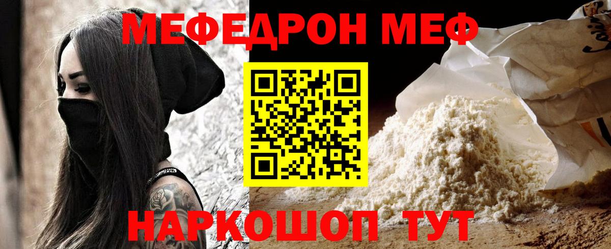 МЕФ  Чайковский