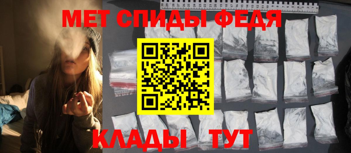 Чайковский  Метамфетамин Methamphetamine  Вход с VPN 