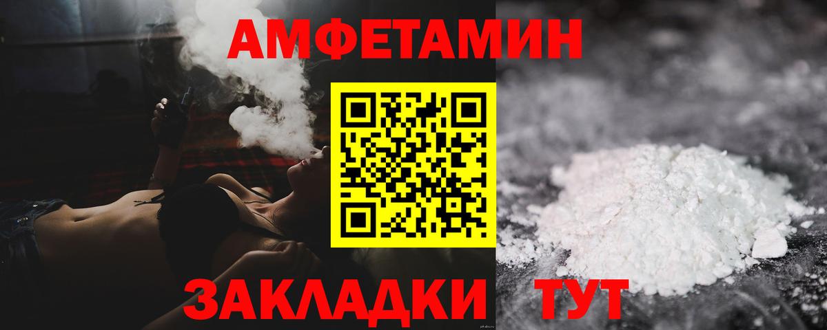 МЕТАМФЕТАМИН мет Чайковский