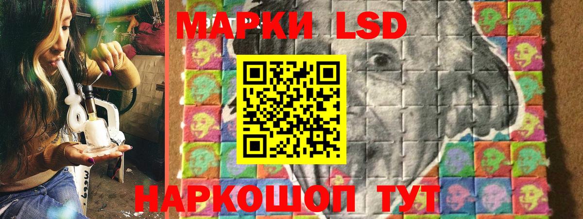 Марки N-bome 1500мкг  Марки N-bome 1500мкг  Марки N-bome  Вход с VPN  Чайковский 