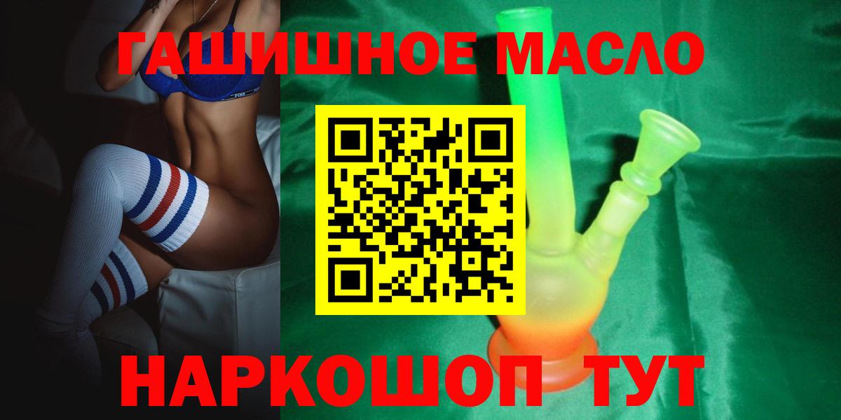 ТГК концентрат Чайковский